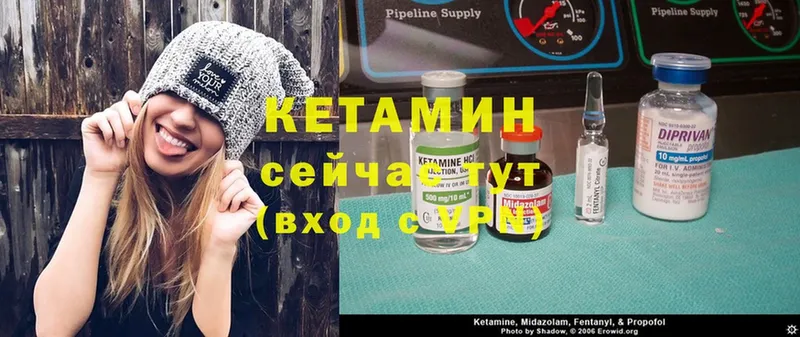 Кетамин ketamine  даркнет официальный сайт  Калач  как найти закладки 